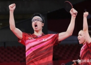 开云体育在线-关于波兰乒乓球队力克韩国乒乓球队，水谷隼高光表现的信息