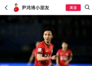 开云官方app入口-关于训练时间增加，球员状态逐渐恢复巅峰的信息