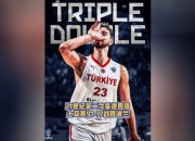 开云平台-美国男篮力克波兰男篮，萨博尼斯制霸全场的简单介绍