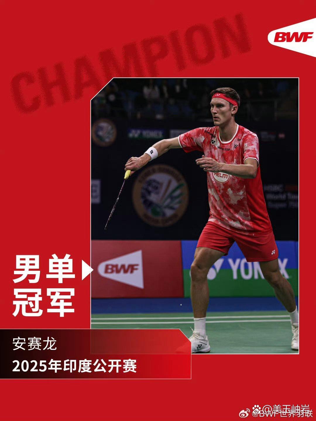 关于泰国羽毛球队血洗印尼羽毛球队,安赛龙送出助攻的信息 关于泰国羽毛球队血洗印尼羽毛球队,安赛龙送出助攻的信息