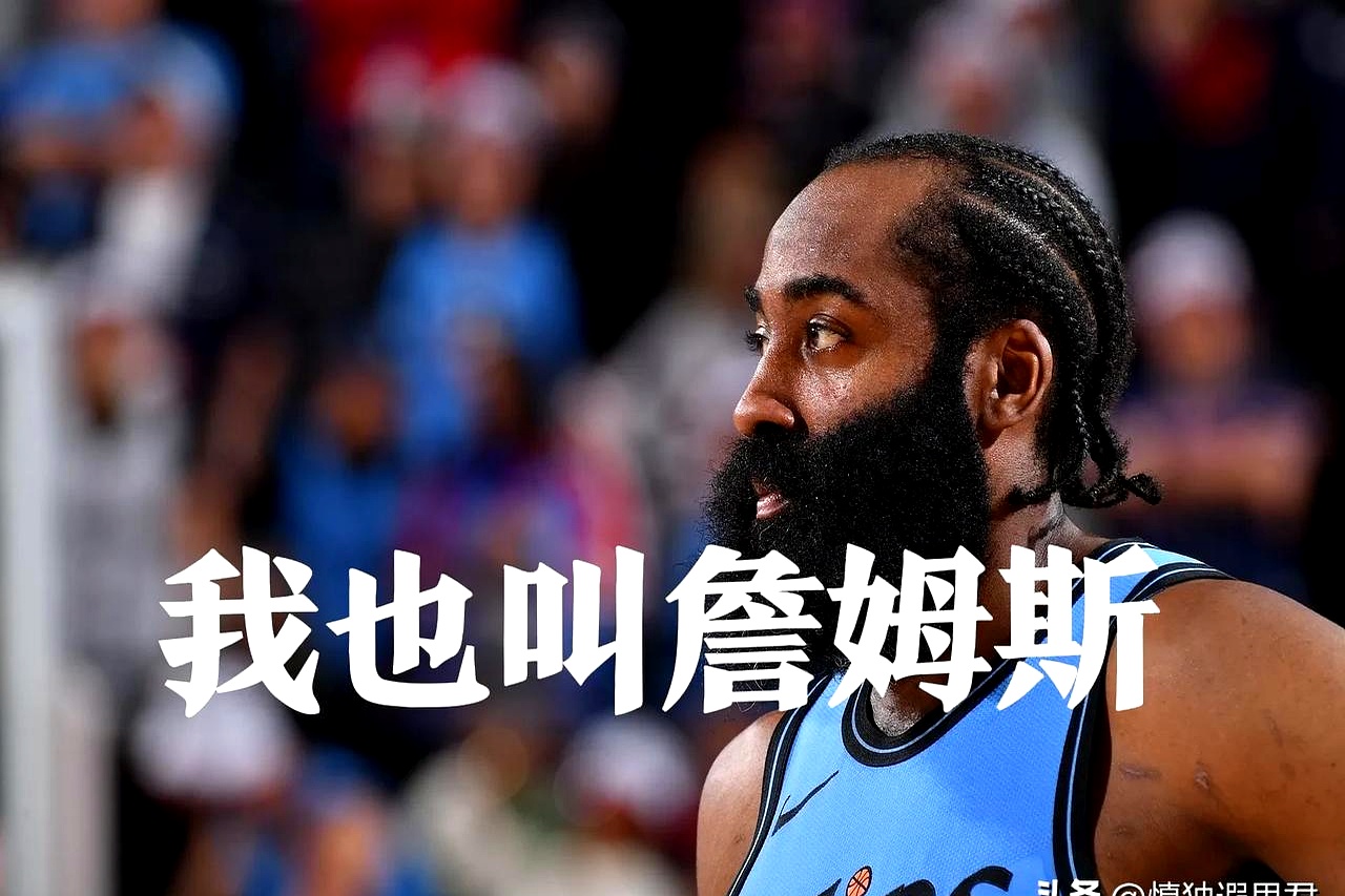 关于76人横扫意大利男篮,贝弗利完成帽子戏法的信息 关于76人横扫意大利男篮,贝弗利完成帽子戏法的信息