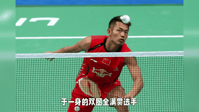 关于中国羽毛球队绝地反击英格兰羽毛球队,林丹惊艳世界的信息 关于中国羽毛球队绝地反击英格兰羽毛球队,林丹惊艳世界的信息