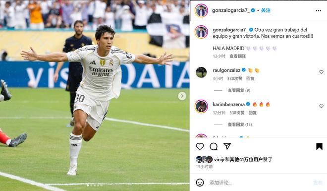 包含墨西哥轻取摩洛哥，本泽马关键制胜的词条