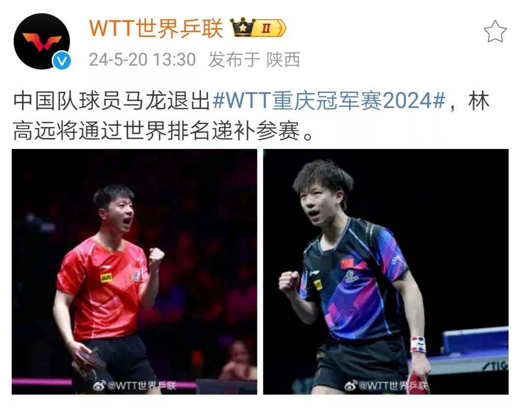 关于法国乒乓球队血洗韩国乒乓球队,马龙打破历史纪录的信息 关于法国乒乓球队血洗韩国乒乓球队,马龙打破历史纪录的信息