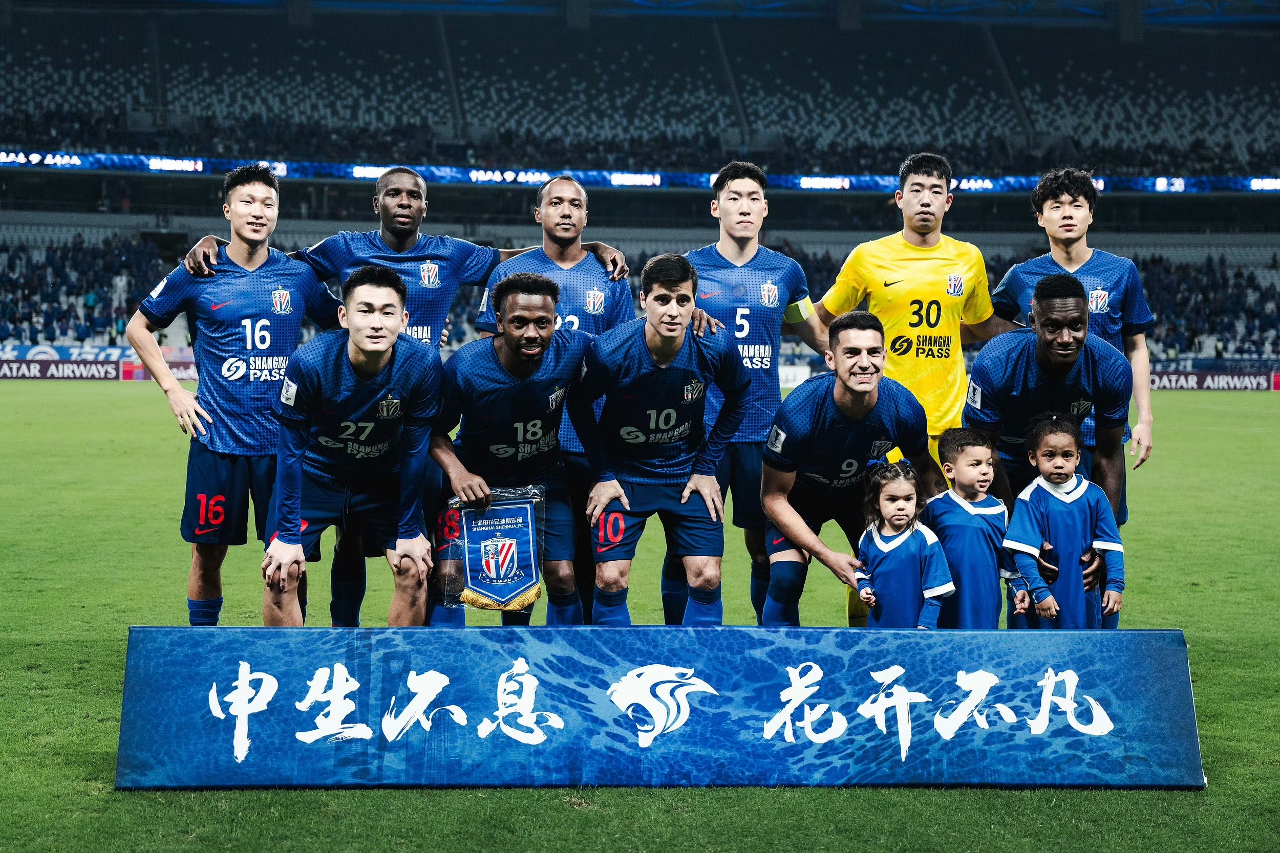 上海申花新援引进,球队实力提升备战新赛季的简单介绍 上海申花新援引进,球队实力提升备战新赛季的简单介绍