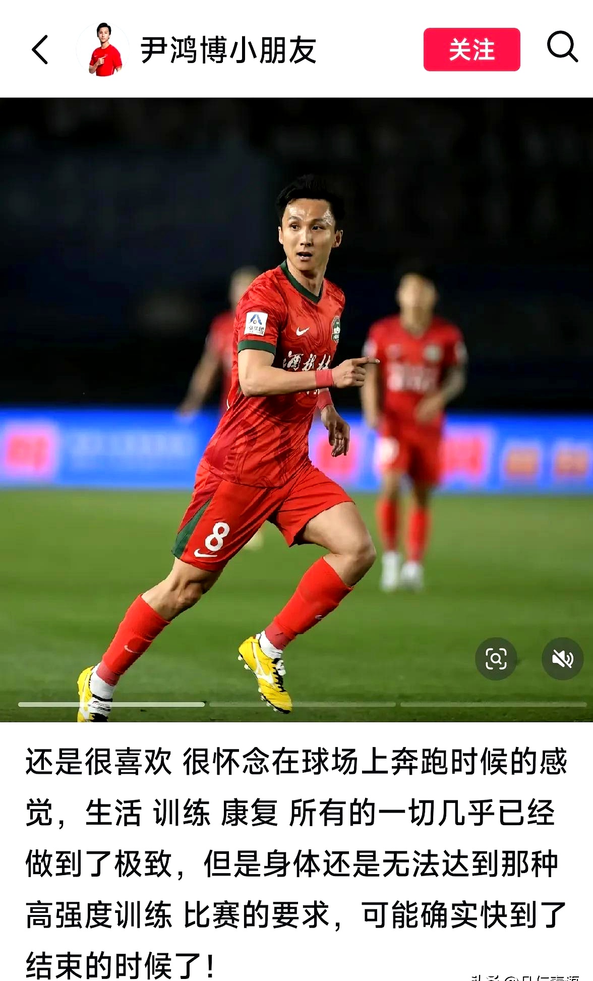 关于训练时间增加,球员状态逐渐恢复巅峰的信息 关于训练时间增加,球员状态逐渐恢复巅峰的信息