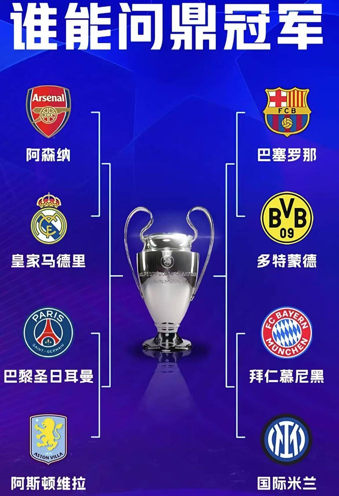 欧预赛赛场风云变幻,胜负难料 欧预赛赛场风云变幻,胜负难料