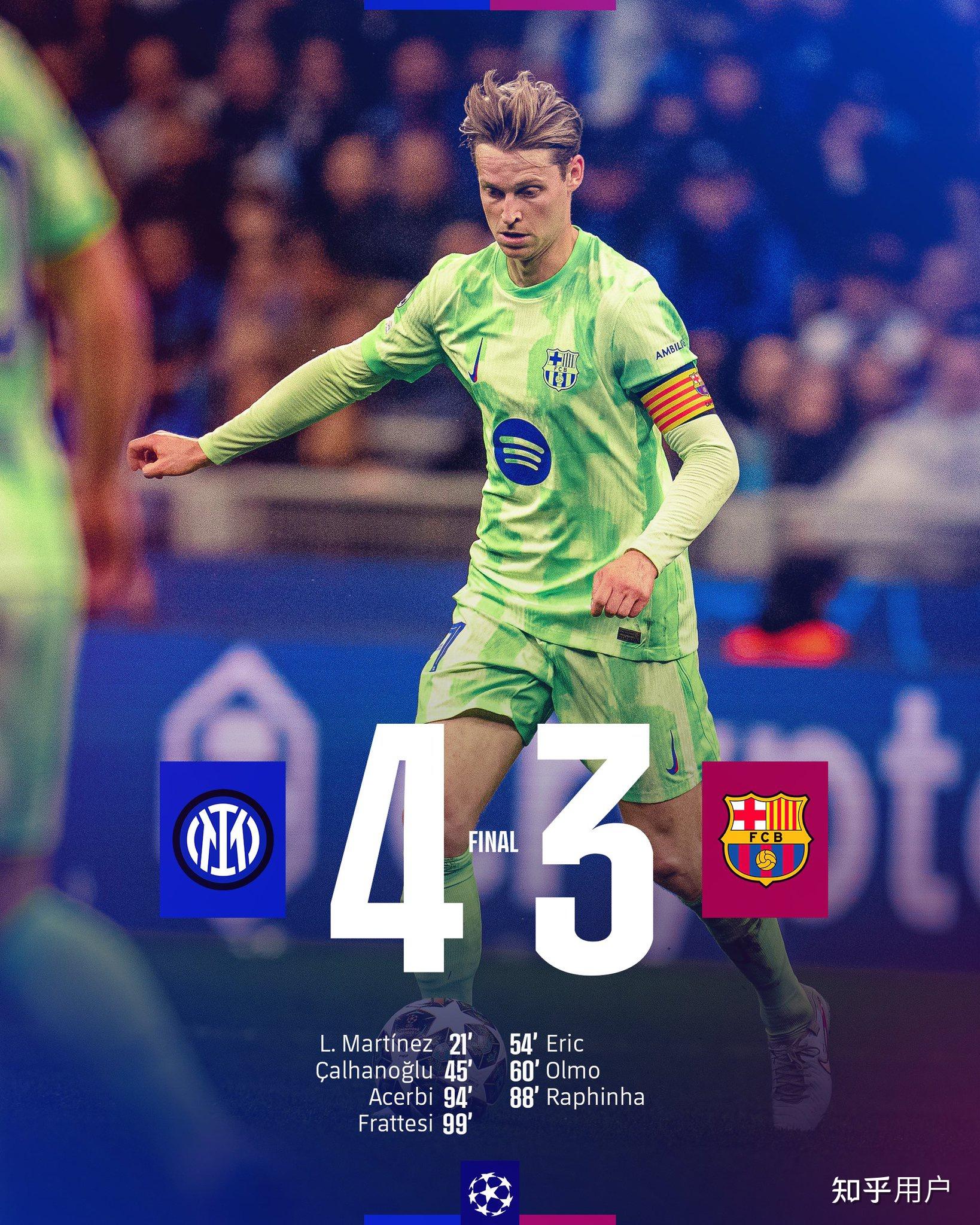 国米客场险胜,锁定欧冠资格的简单介绍 国米客场险胜,锁定欧冠资格的简单介绍