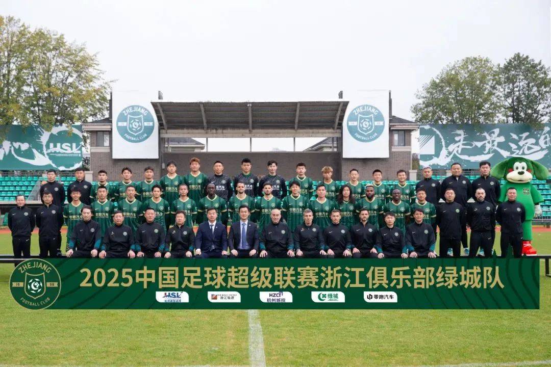 浙江绿城队积极进攻,激情战胜对手的简单介绍 浙江绿城队积极进攻,激情战胜对手的简单介绍