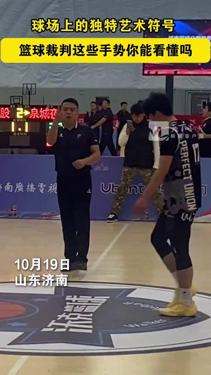 包含裁判严格执法,比赛裁判令人满意的词条 包含裁判严格执法,比赛裁判令人满意的词条