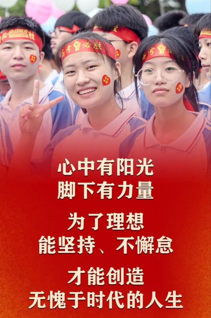 华夏幸福士气高昂，备战申花时刻保持全力以赴的简单介绍