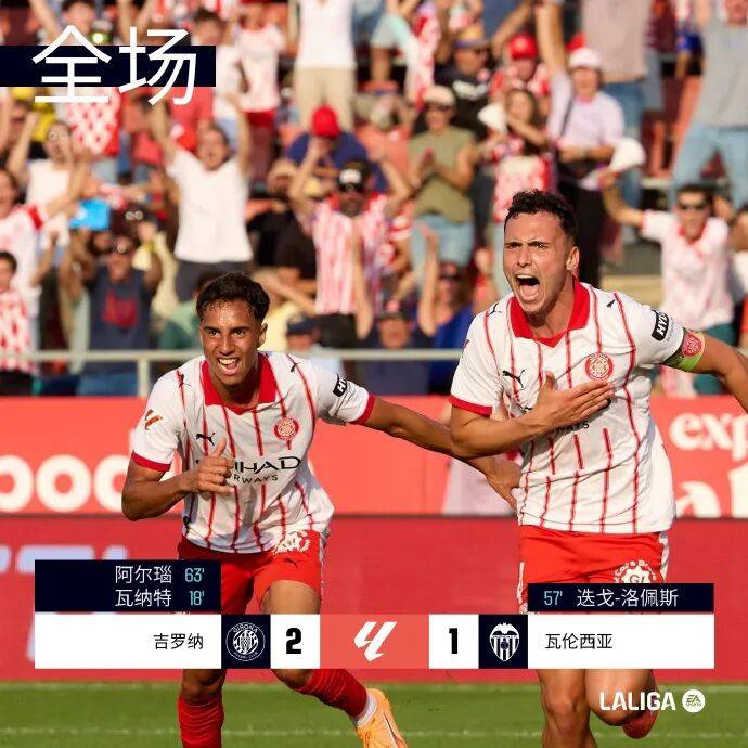 赫塔菲客场惨败,陷入降级区的简单介绍 赫塔菲客场惨败,陷入降级区的简单介绍