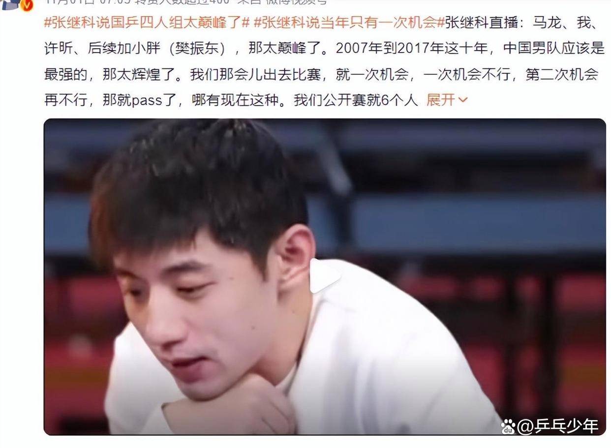 英格兰队力克韩国队,张继科刷新纪录的简单介绍 英格兰队力克韩国队,张继科刷新纪录的简单介绍