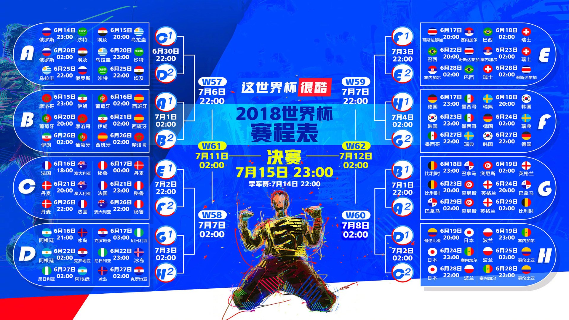 蓝衣战神撕碎北欧防线,2026世界杯黑马之战,苏亚雷斯用帽子戏法定义唯一性